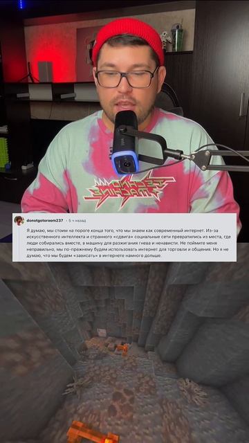 Какие перемены грядут и к чему люди совсем не готовы?