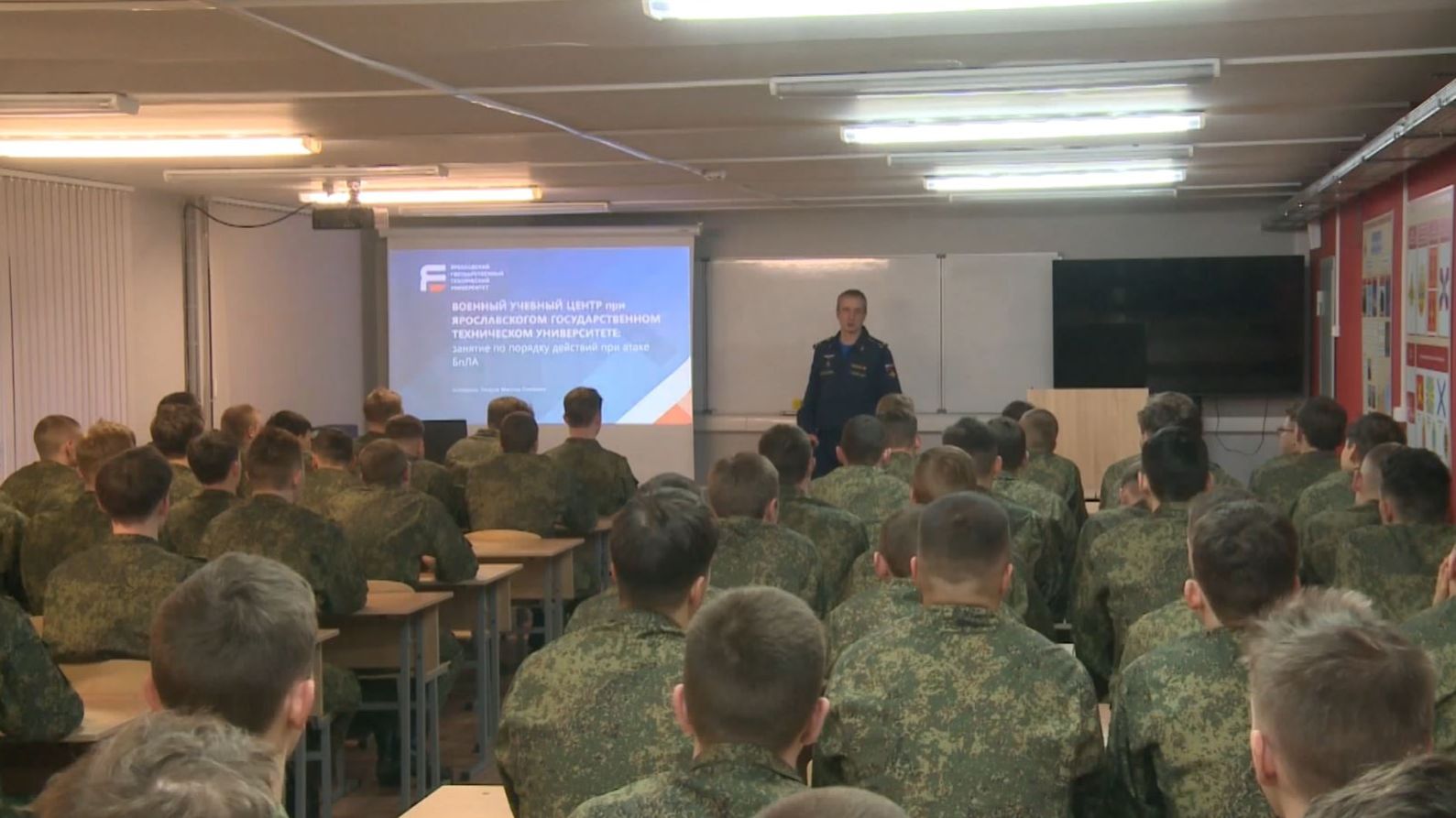 Ярославские студенты отработали действия при угрозе БПЛА