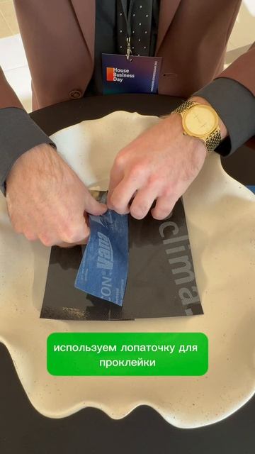 Клейкая лента Tescon Vana