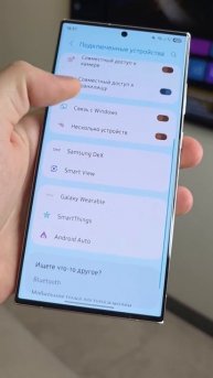 Как подключить телефон к телевизору #смартфон #телефон #техноблог #андроид #xiaomi #redmi #poco