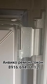 Установка и съём оконной створки.