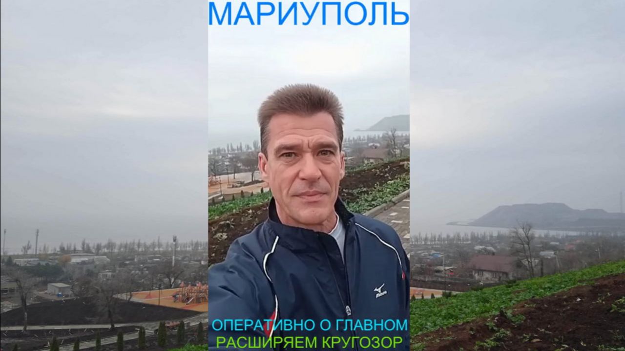 Мариуполь ОПЕРАТИВНО О ГЛАВНОМ 03.12.25 РАСШИРЯЕМ КРУГОЗОР Комсомольский бульвар #новости