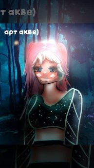 арт акве с конкурса)