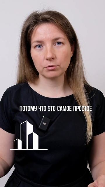 Сначала сценарий, потом сделка