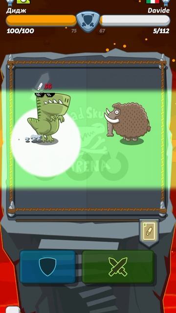 заскамил мамонта