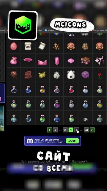 3 ПОЛЕЗНЫХ САЙТА ДЛЯ ТВОЕГО МАЙНКРАФТА