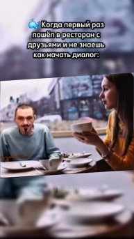 🐳 Сходил отдохнуть с друзьями...