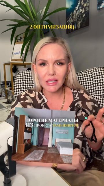 3 схемы застройщика,что гарантируют вам убыток