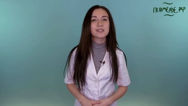 17. Как предотвратить похмелье и уменьшить вред от алкоголя [Как пить грамотно. Часть 6]