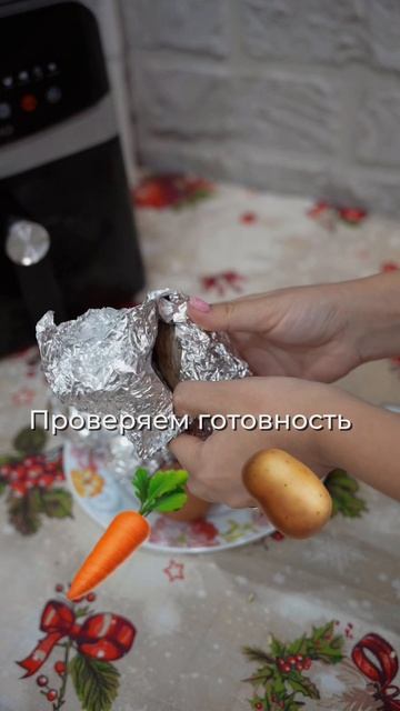 Новогодний салат 🥗