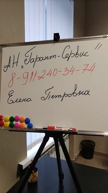 Обращайтесь!