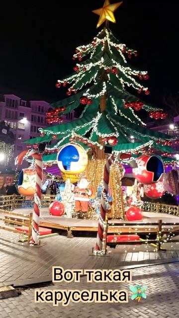 Подготовка к празднику. 2.12.2025. Бельгия