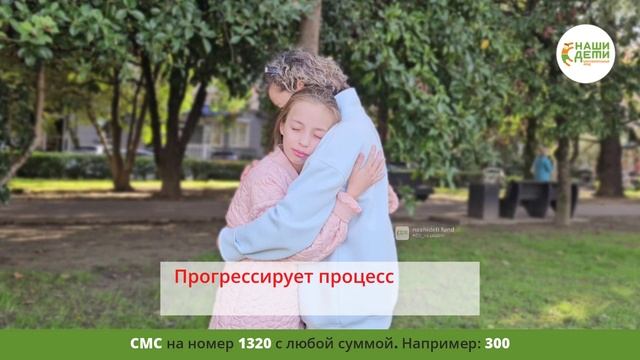 Страшные аномалии! Спасите Свету!