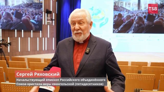 120 лет Церкви адвентистов седьмого дня в Москве: видеосюжет ТБВ