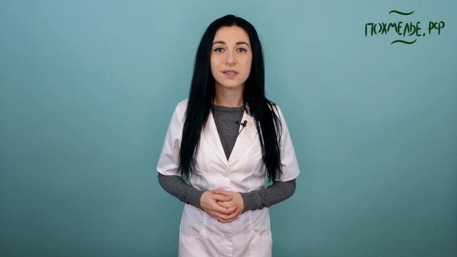 7. Можно ли умереть от похмелья? Когда вызывать скорую?