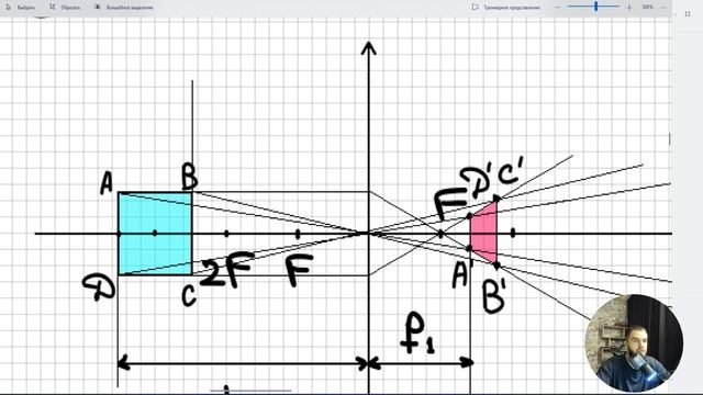 #21 Геометрическая оптика. Построение изображения квадрата