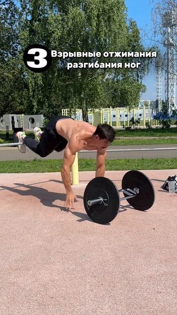 На улице тоже можно тренить с колесницей)