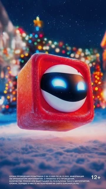 Новогодний Super Box: 26 000 рублей и крутые подарки в каждой игре!