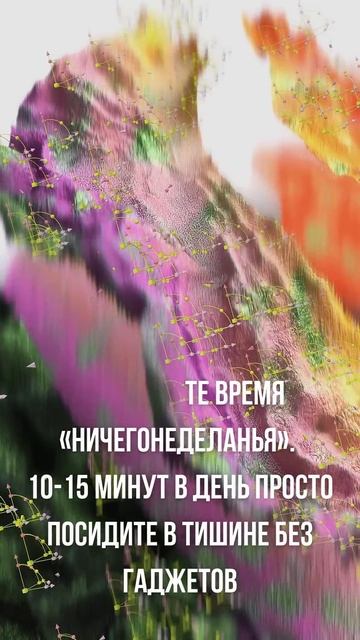 Наука памяти. Скучать полезно #наукапамяти #какулучшитьпамять #психология