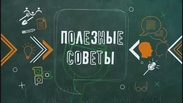 Полезные советы. Сортировка отходов
