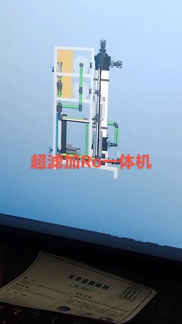 Reverseosmosiswaterfilter #ro #purewaterfilter #RO #WaterPurification #WaterSolutions