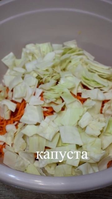 Хрустящая закусочная капуста в пикантном маринаде
