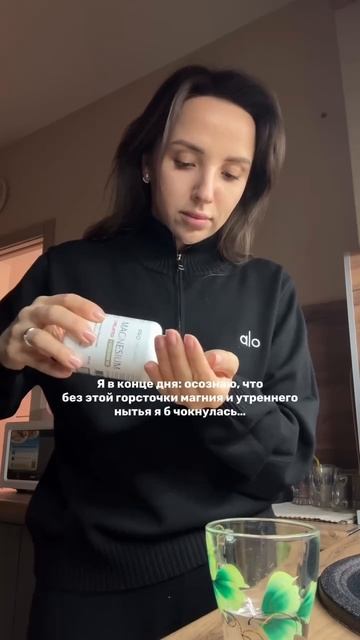 Вот такие витамины я пью для здорового сна 💊