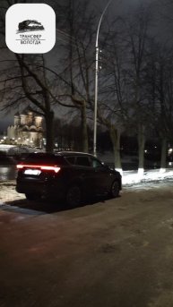 Трансфер Вологда 35