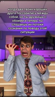 Мда, сложновато 😥🤣