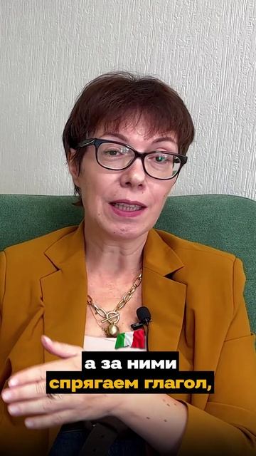 Использование глагола andarsene