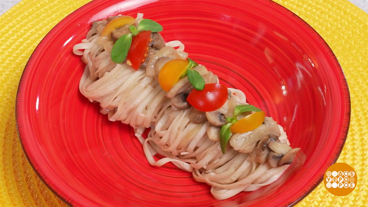 Грибная лапша - ах как хороша! Доброе утро. Фрагмент выпуска от 03.12.2025