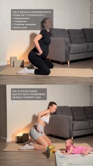 Мышцы тазового дна — мягкая и эффективная подготовка к родам и восстановление после