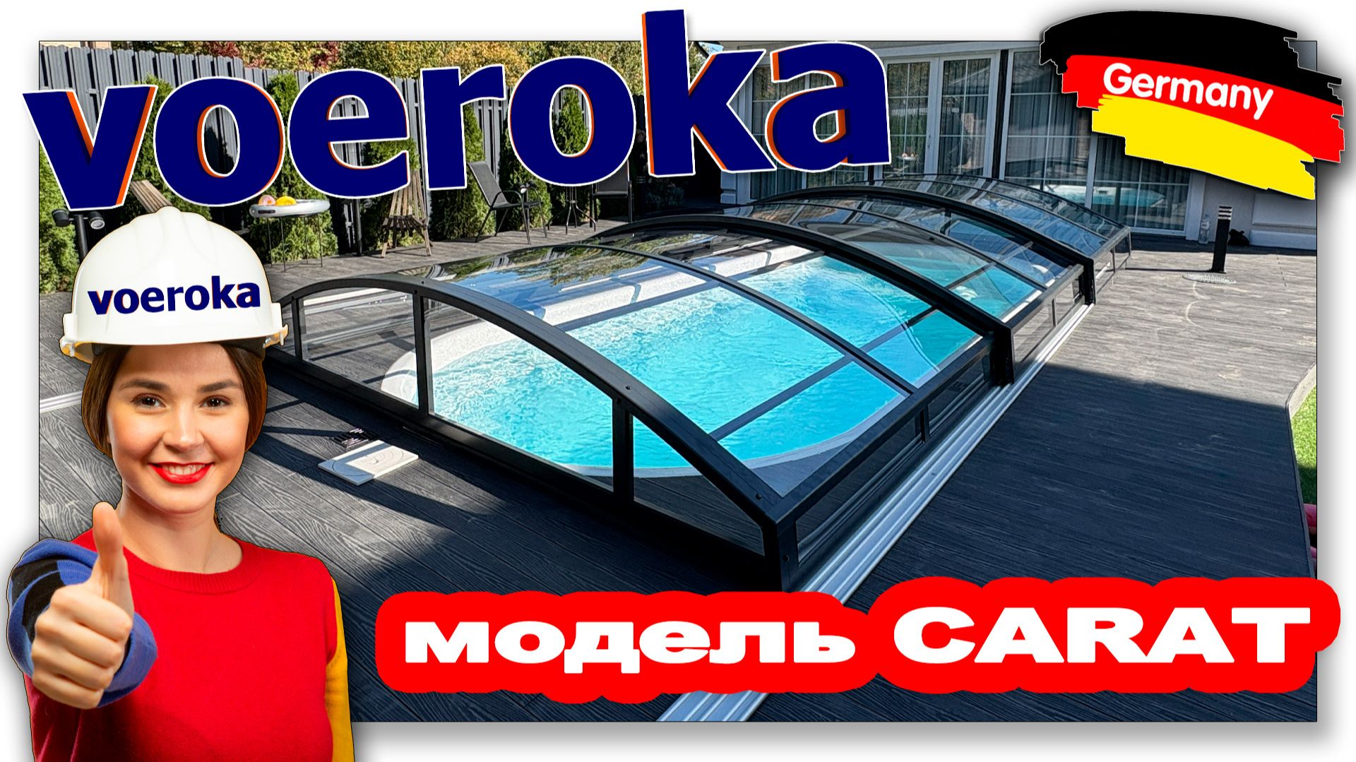 Павильон для бассейна модель CARAT 6,48х3,5х0,75м. Профиль Графит. Стекло прозрачный поликарбонат