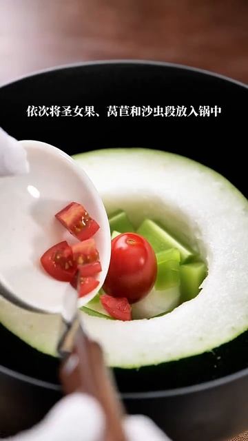 Готовлю блюдо загадку