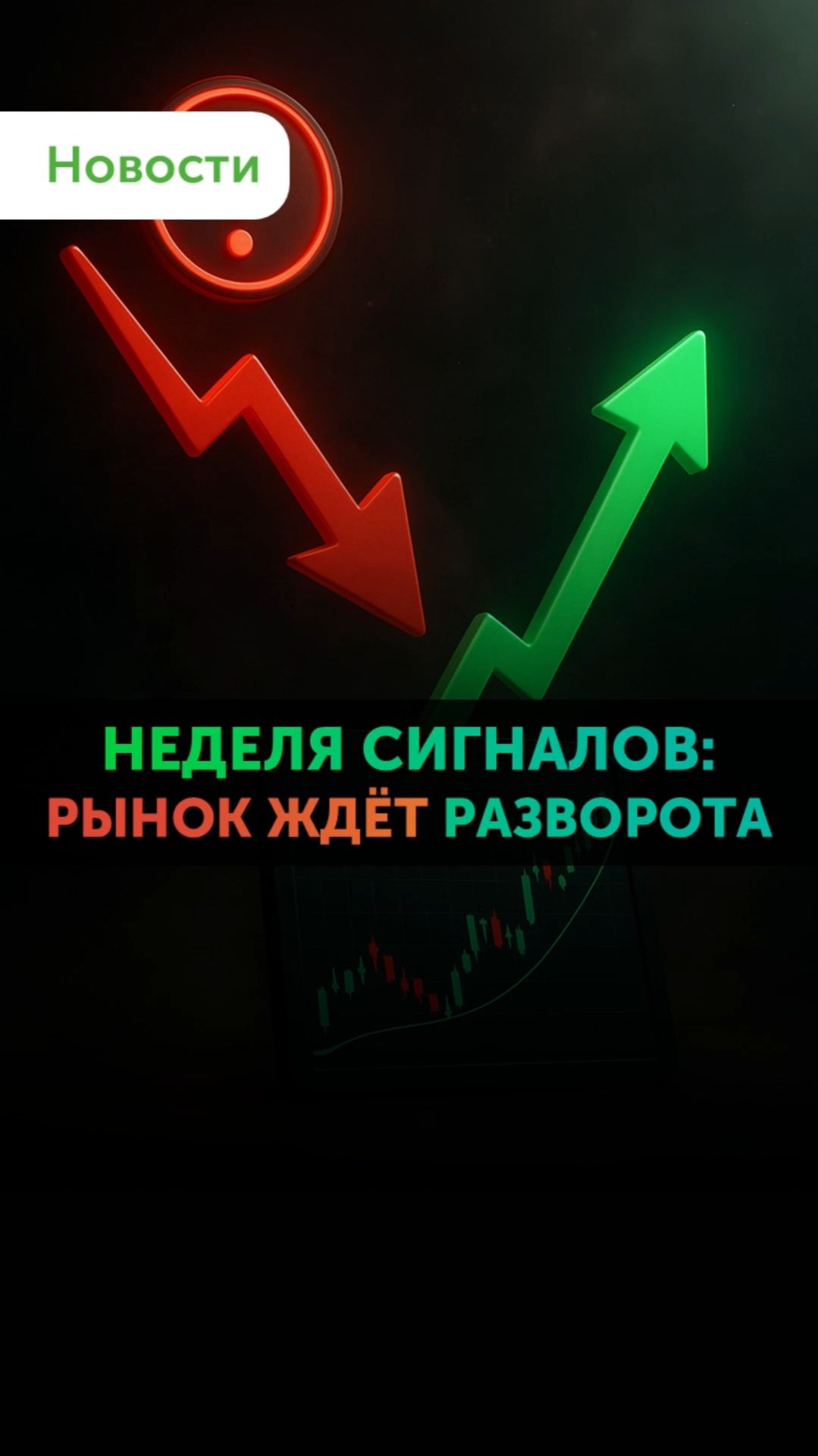 Инвесторы ждут статистики. Обзор от Freedom Finance Global