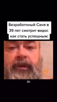 Лохотион😅 Подписываемся 😉