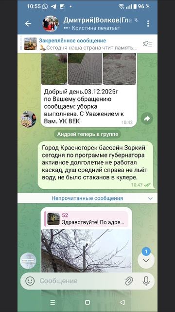 Ответ по беспределу в бассейне Зоркий по программе губернатора активное долголетие