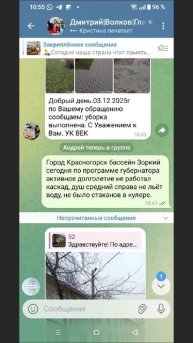Ответ по беспределу в бассейне Зоркий по программе губернатора активное долголетие