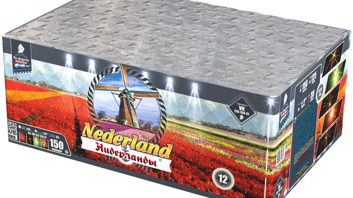 vh120-150-01 Нидерланды