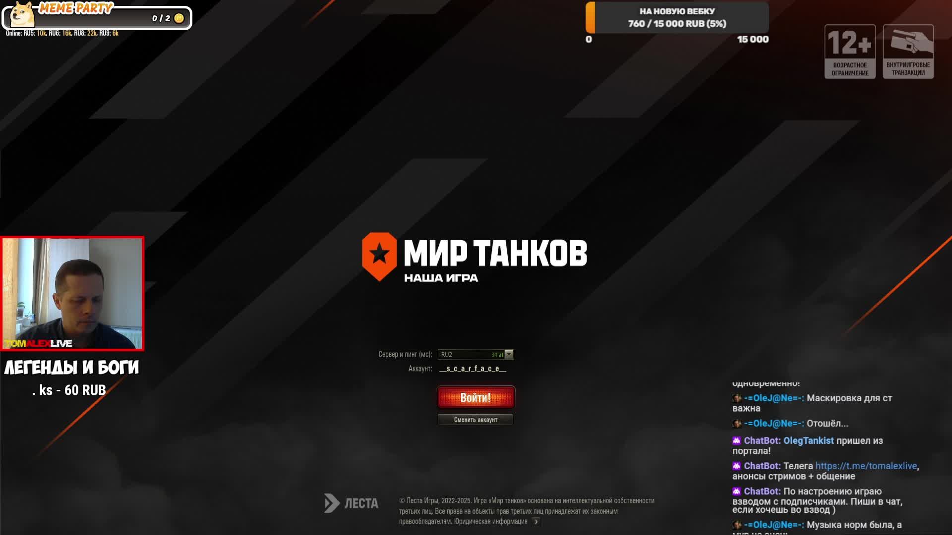 ТУНЧАСЫ УЮНЧАСЫ КАЧАЮ MERKAVA