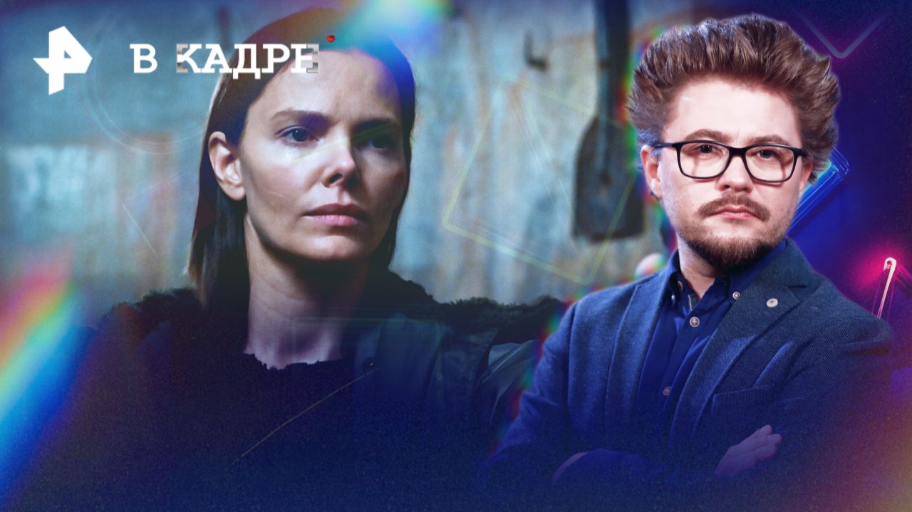 Сериалы: Тоннель, Склиф, Покинутые, Черное облако (2 сезон)