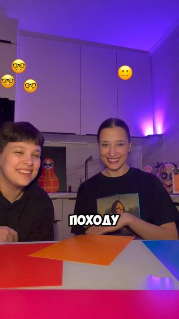 Выбери противоположный цвет !!