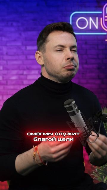 ТОП правил мужской гигиены – простое объяснение 💦
Ежедневное мытьё паховой зоны, мышонки и головки