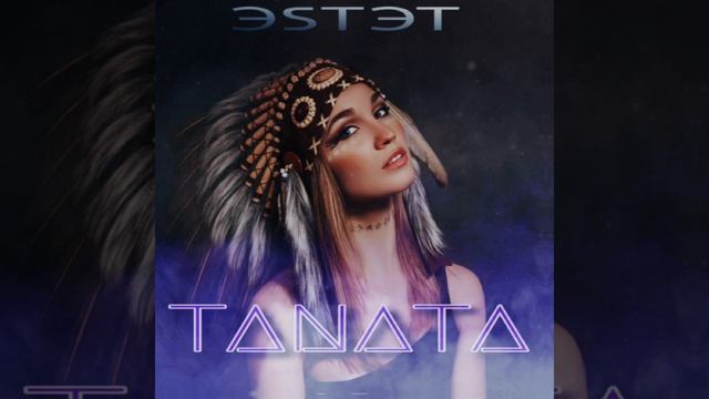 ЭSТЭТ-TANATA