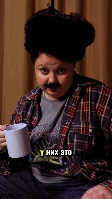 Я выяснила ПРАВДУ про кофе и мужскую силу – и она многим не понравится ☕️