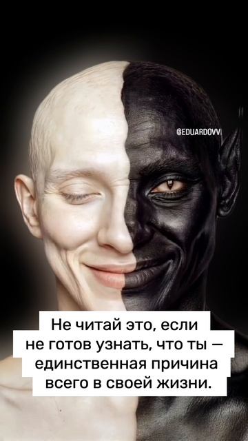 Причина всего в жизни