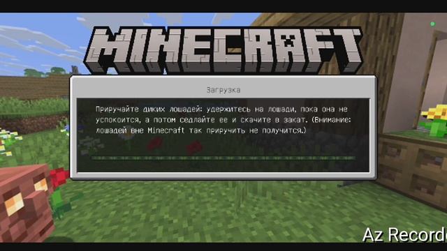 обзор моды и выживание