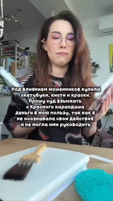 🧐 Будьте бдительны, не попадитесь на эту удочку! #dariart_юмор