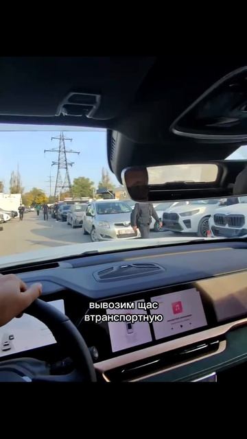 ДОСТАВКА АВТОМОБИЛЕЙ ИЗ БИШКЕКА И КИТАЯ