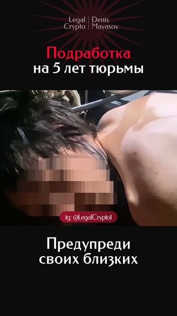 В Сургуте (ХМАО) полиция ликвидировала нелегальный узел связи для телефонных мошенников